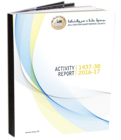 ACJU Activity Report 2016-17