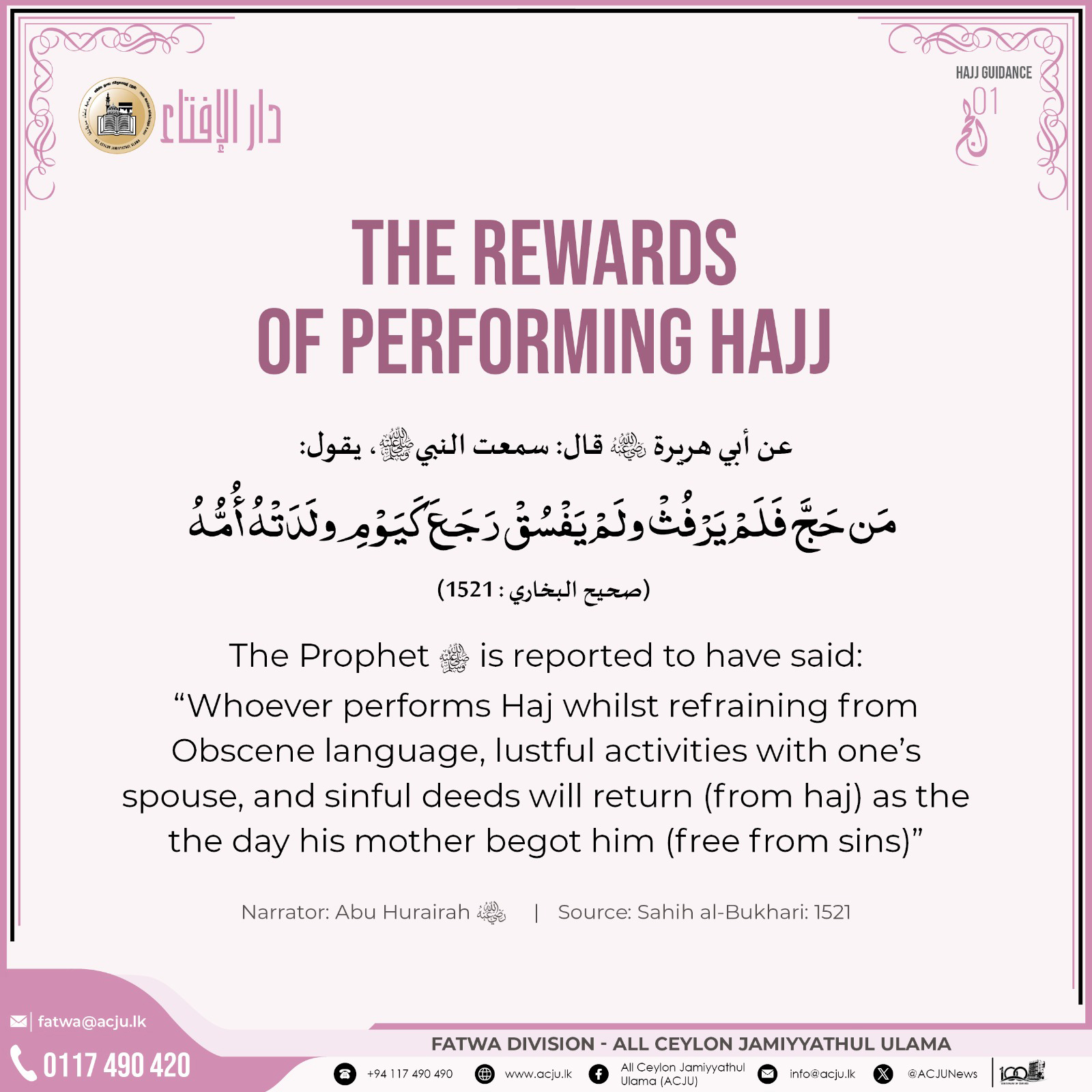 Hajj Guidance-01