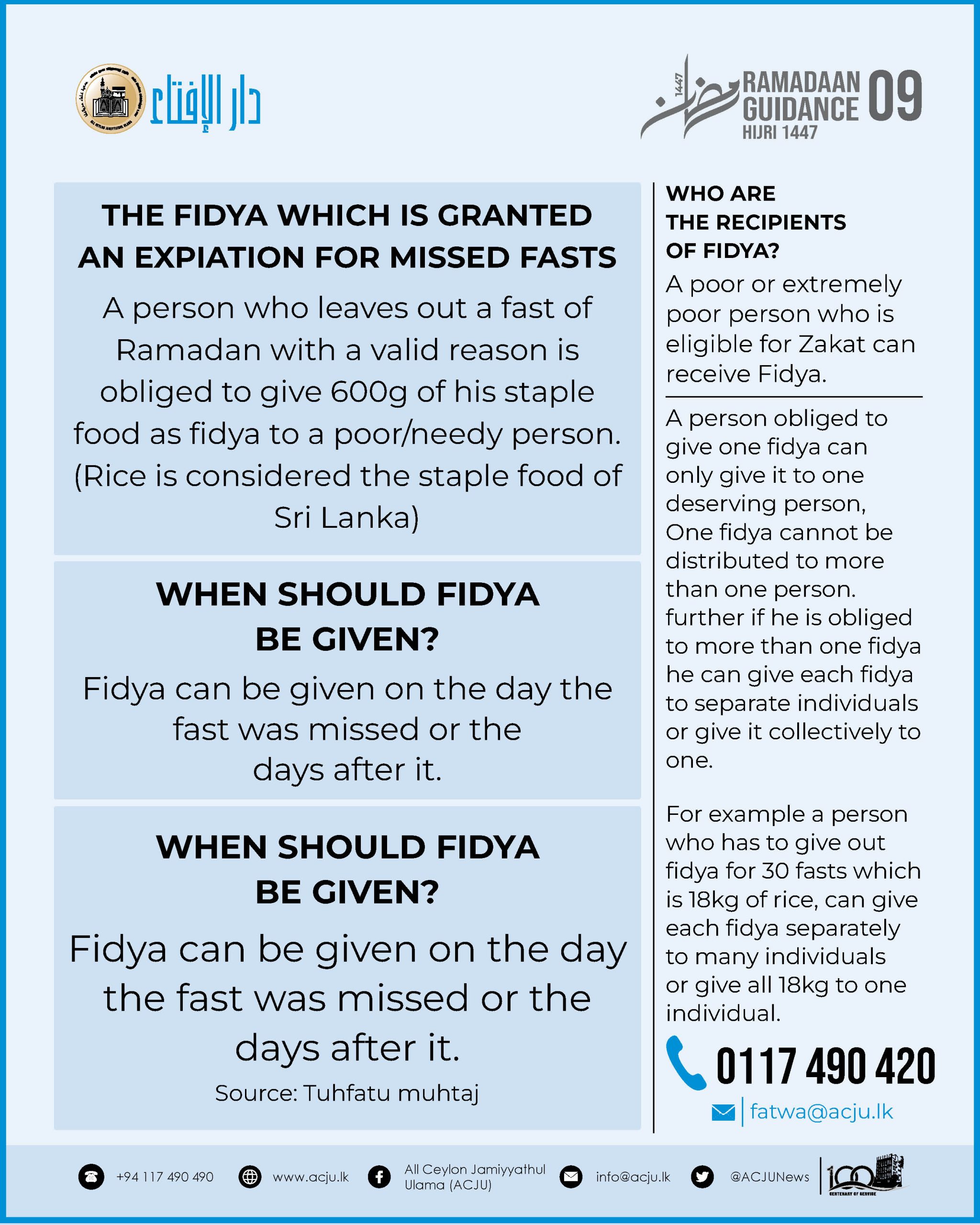 Ramadaan Guidance - 09