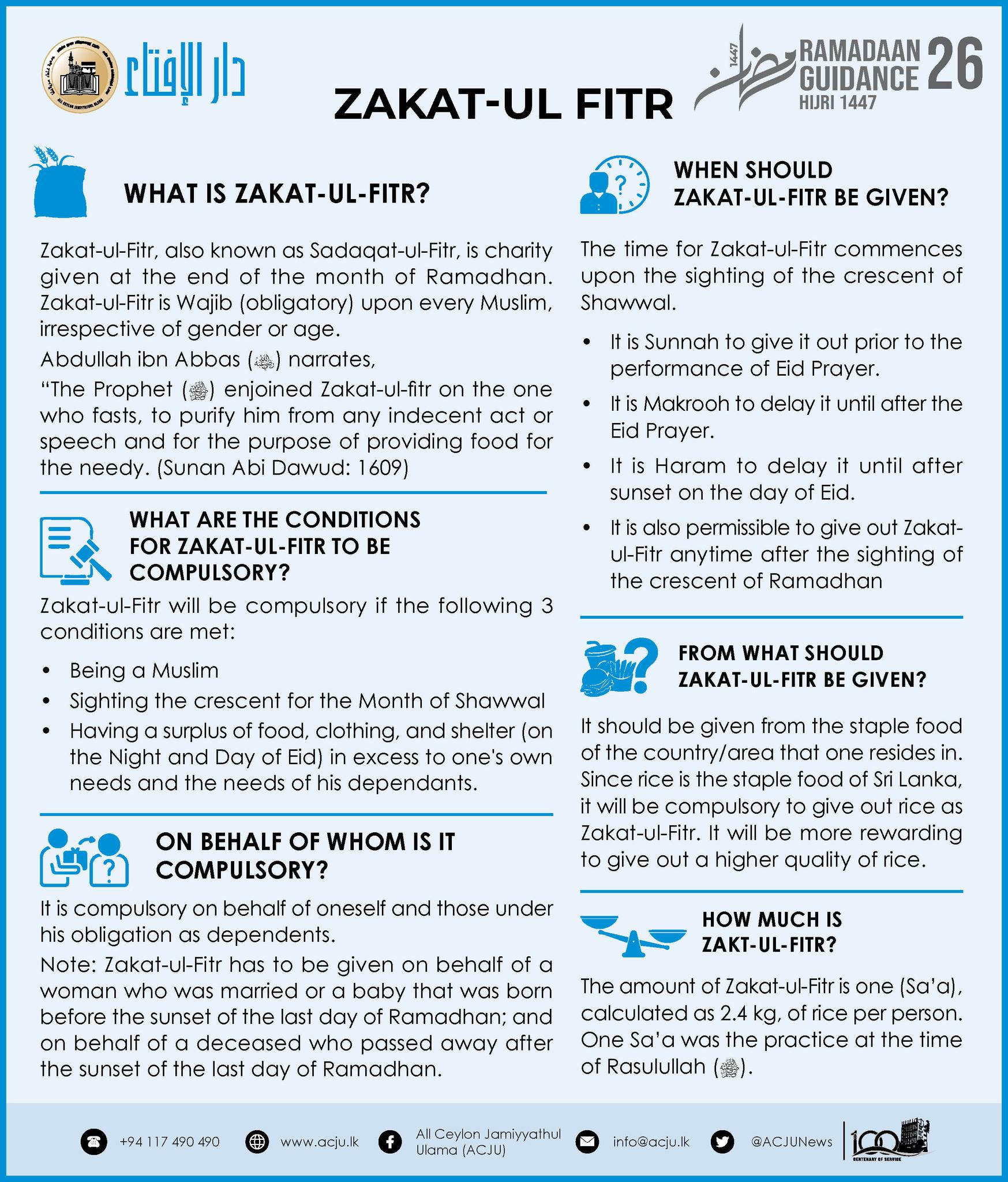 Ramadaan Guidance - 26