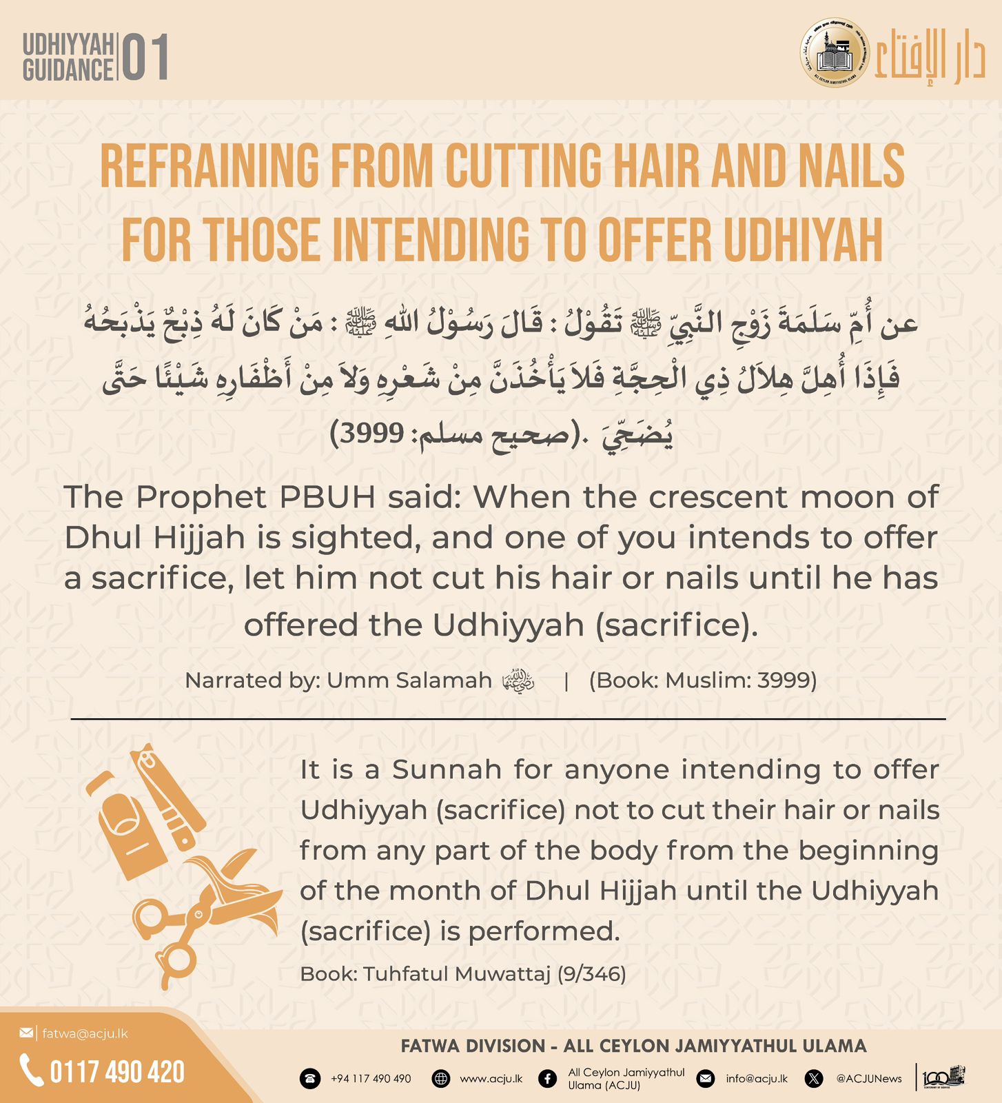 Udhiyyah Guidance-01